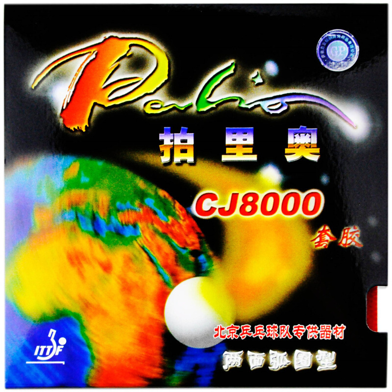 Table Tennis Forehand - Palio CJ8000 Table Tennis Rubber Loop