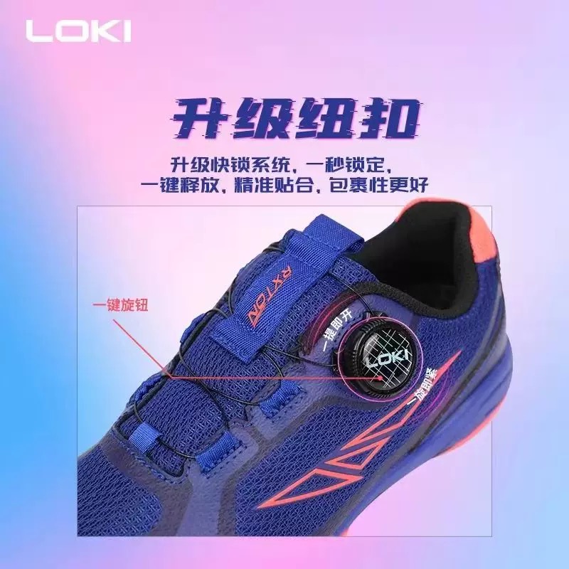 Professional Table Tennis Shoe - Table Tennis Vs Badminton recension och pris