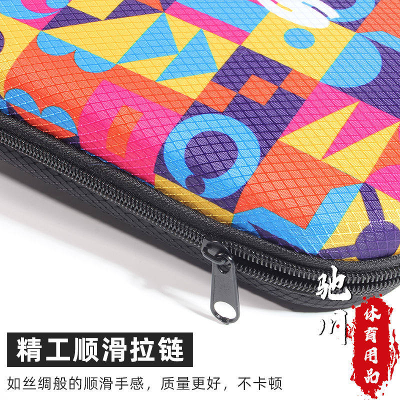 SANWEI Hard Shell Table Tennis - Table Tennis Kit Bag recension och pris