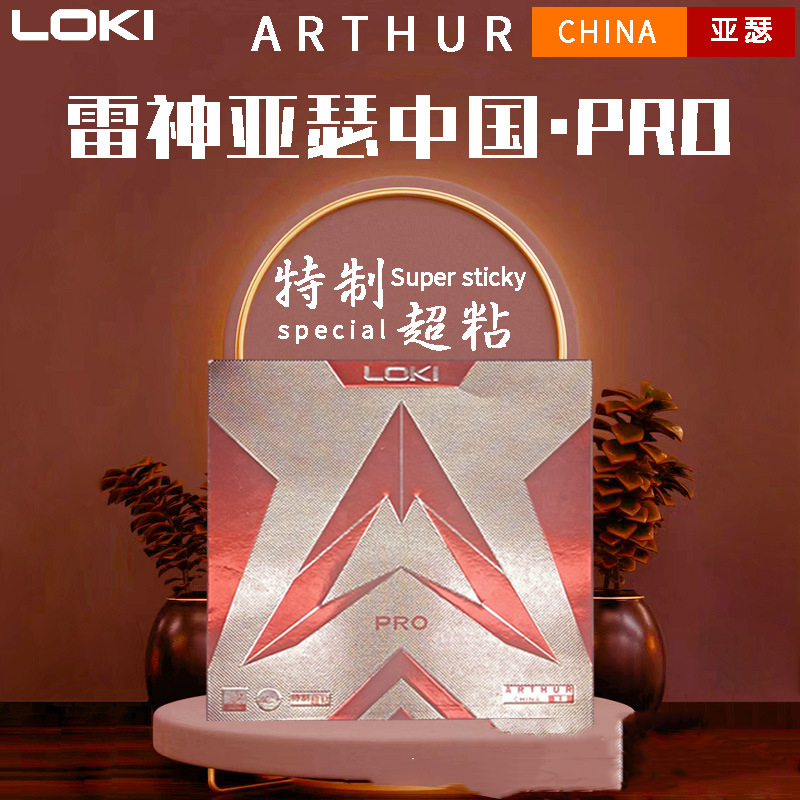 LOKI ARTHUR CHINA PRO Super St - Table Tennis Forehand recension och pris