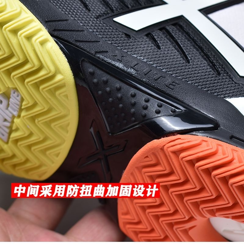 Professional Tennis Shoes Men  - Table Tennis Form recension och pris