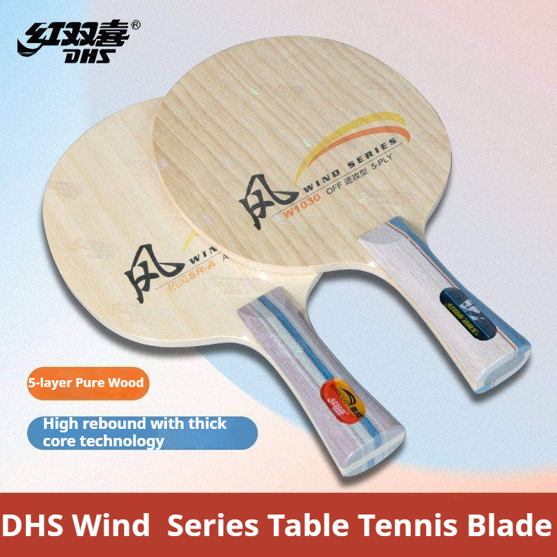 DHS WIND SERIES Table Tennis B - Table Tennis Bat recension och pris