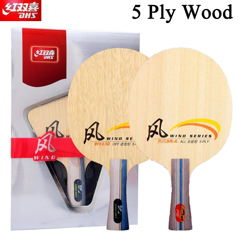 DHS WIND SERIES Table Tennis B - Table Tennis Bat recension och pris