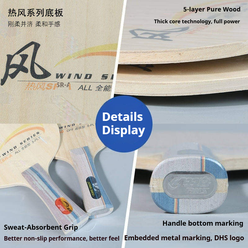 DHS WIND SERIES Table Tennis B - Table Tennis Bat recension och pris