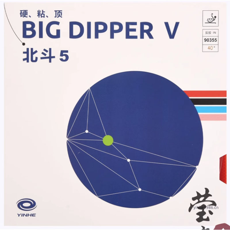 Original Yinhe Big Dipper V Ta - Table Tennis Racket recension och pris