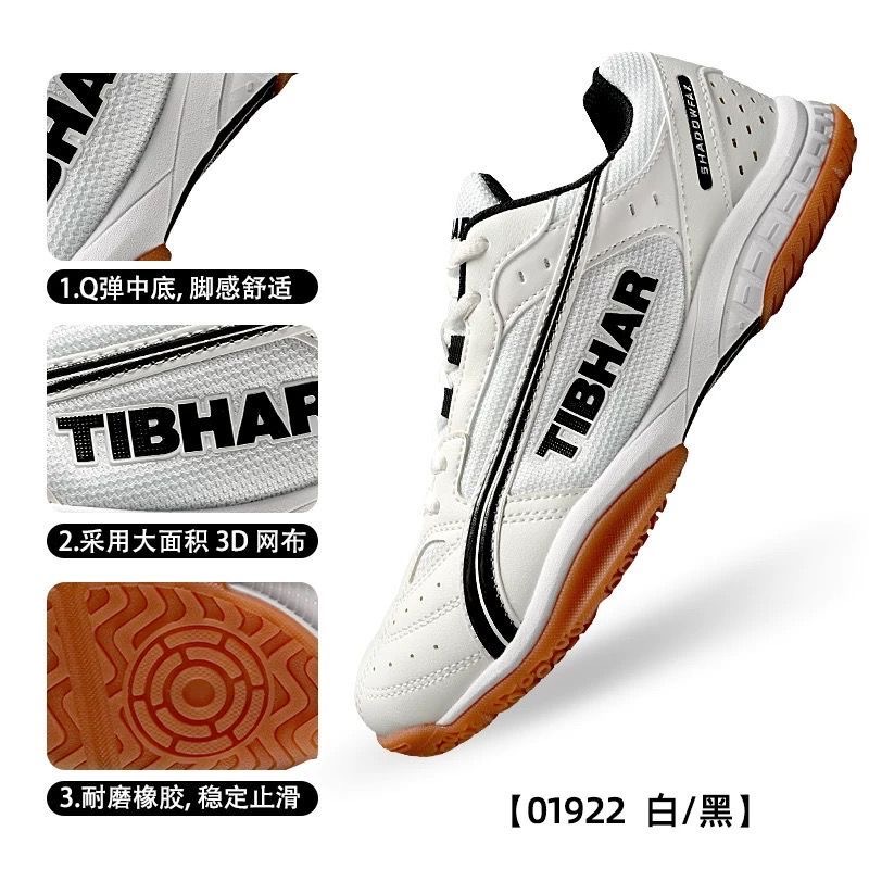 Professional Table Tennis Shoe - Table Tennis Vs Badminton recension och pris