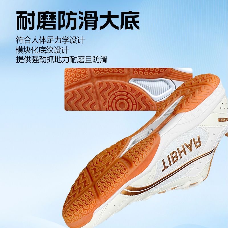 Professional Table Tennis Shoe - Table Tennis Vs Badminton recension och pris