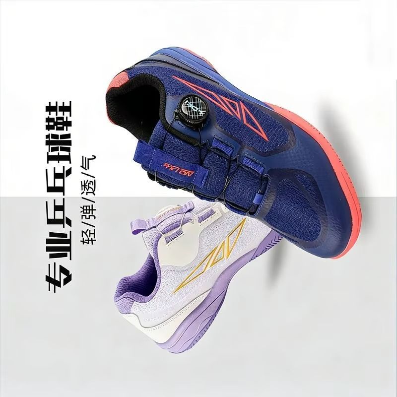 Professional Table Tennis Shoe - Table Tennis Vs Badminton recension och pris
