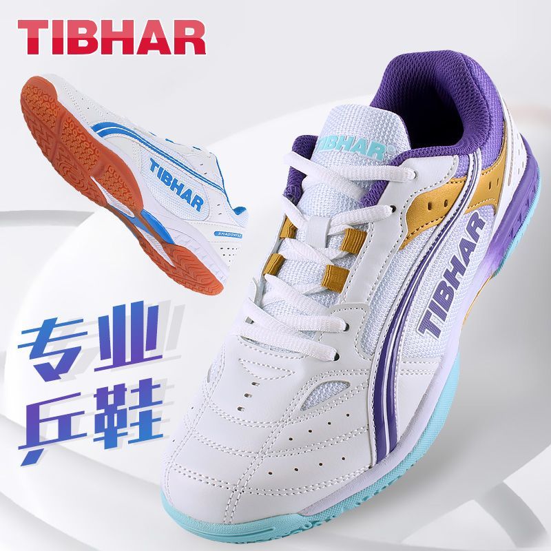 2025 Hot Sale Table Tennis Sho - Table Tennis Form recension och pris