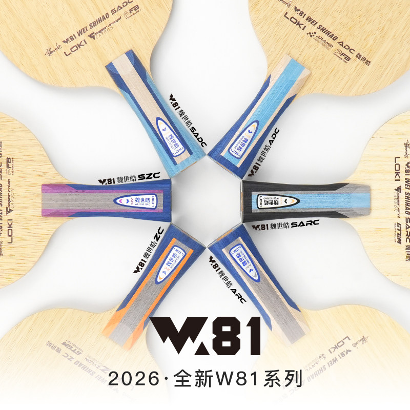 LOKI W81 Series Wei Shihao Tab - Table Tennis Racket recension och pris