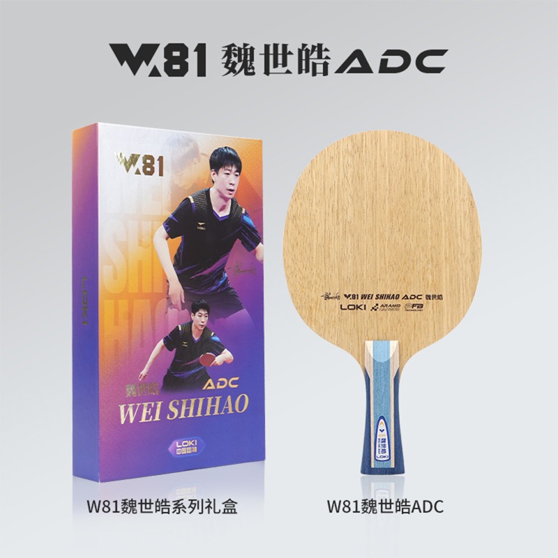 LOKI W81 Series Wei Shihao Tab - Table Tennis Racket recension och pris
