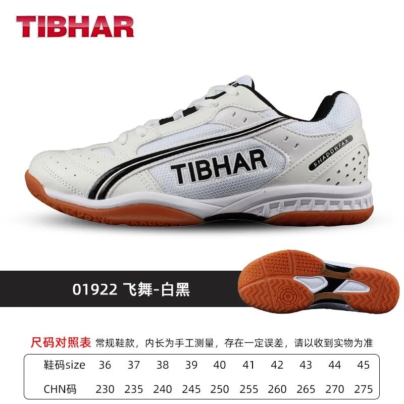 Professional Table Tennis Shoe - Table Tennis Vs Badminton recension och pris