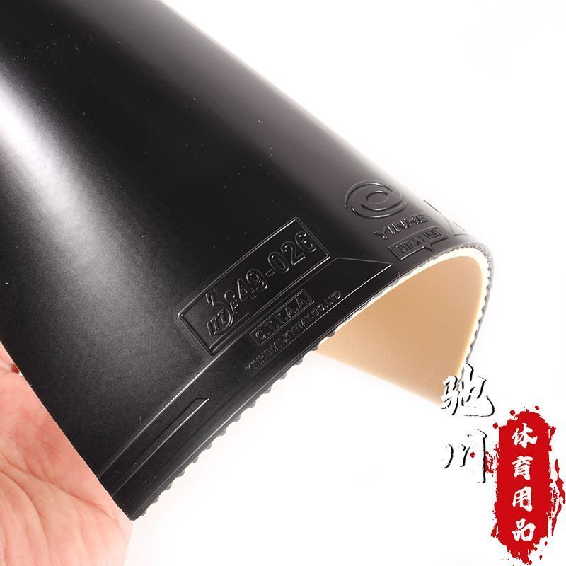 YINHE SATURN S1 (Sticky, Inter - Table Tennis Forehand recension och pris