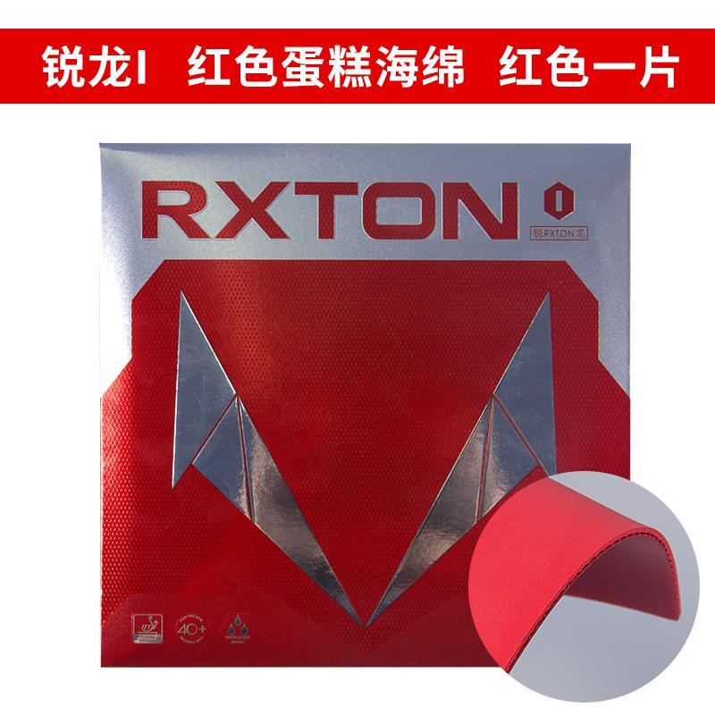 Original LOKI RXTON 1 Table Te - Table Tennis Movie recension och pris