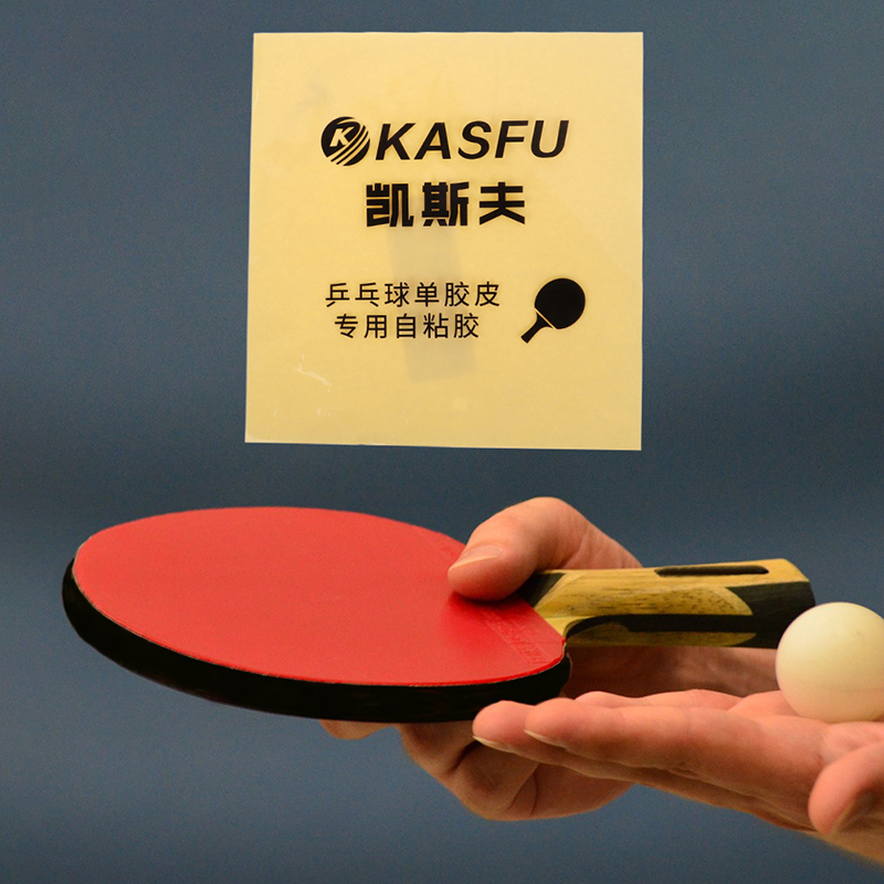 Double Side Adhesive Glue Shee - Table Tennis Racket recension och pris