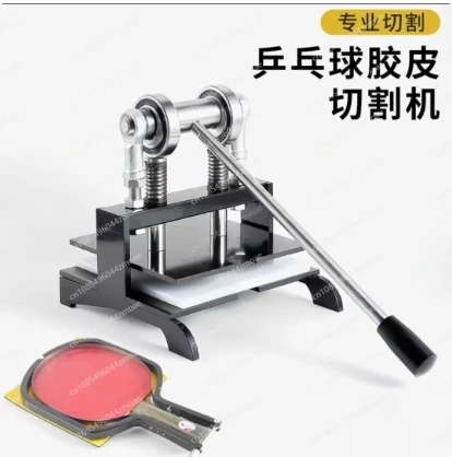 Table Tennis Racket Rubber Cut - Table Tennis Bat recension och pris