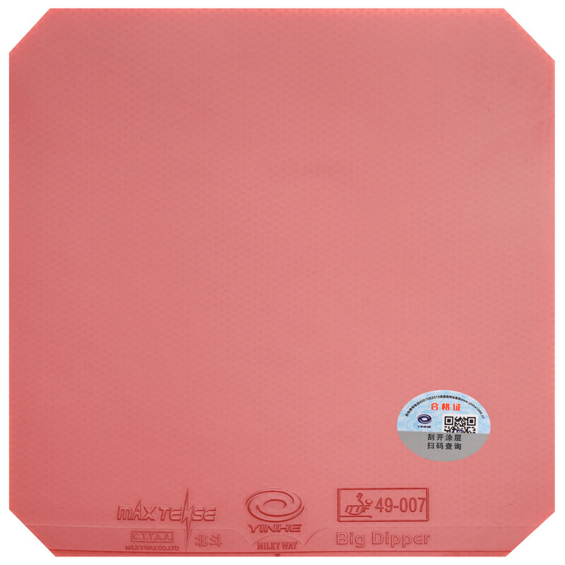 YINHE BIG DIPPER V Table Tenni - Table Tennis Forehand recension och pris