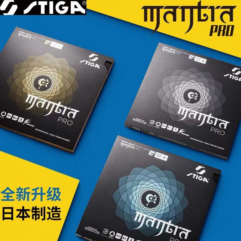 STIGA MANTRA PRO M / H XH Tabl - Table Tennis Viscaria recension och pris