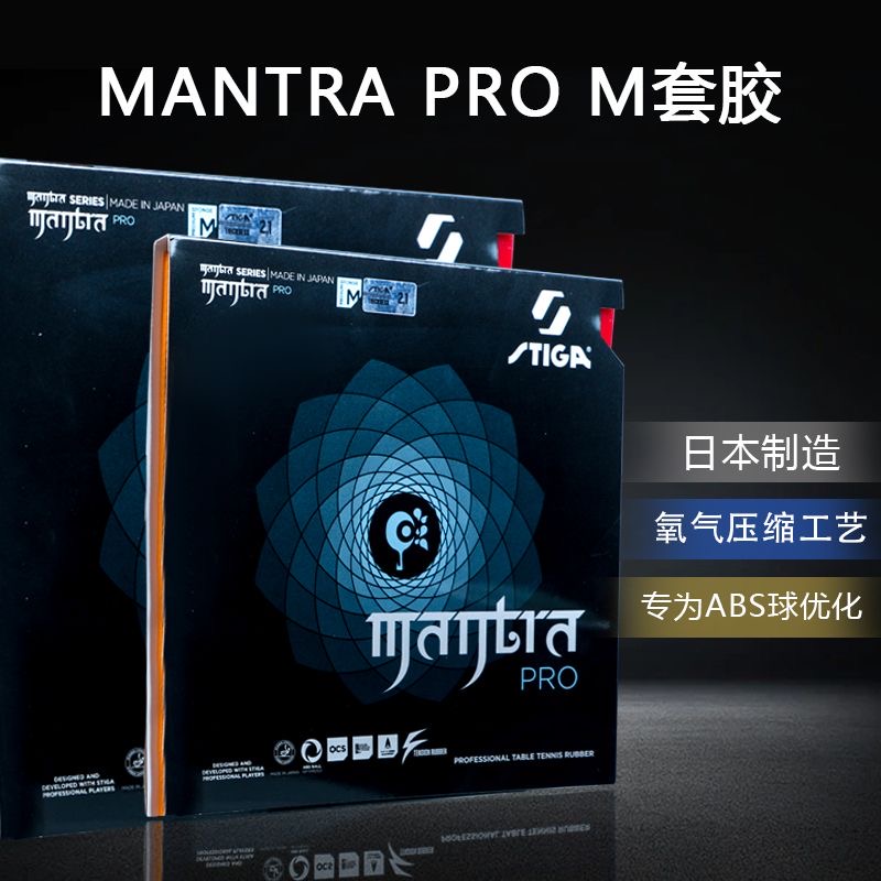 STIGA MANTRA PRO M / H XH Tabl - Table Tennis Viscaria recension och pris