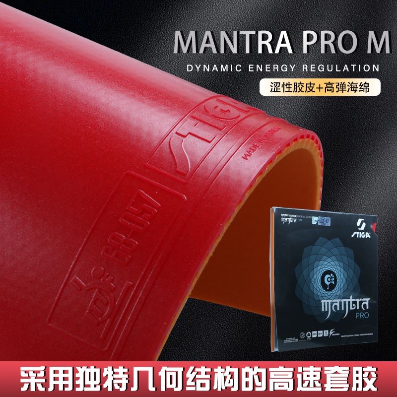STIGA MANTRA PRO M / H XH Tabl - Table Tennis Viscaria recension och pris