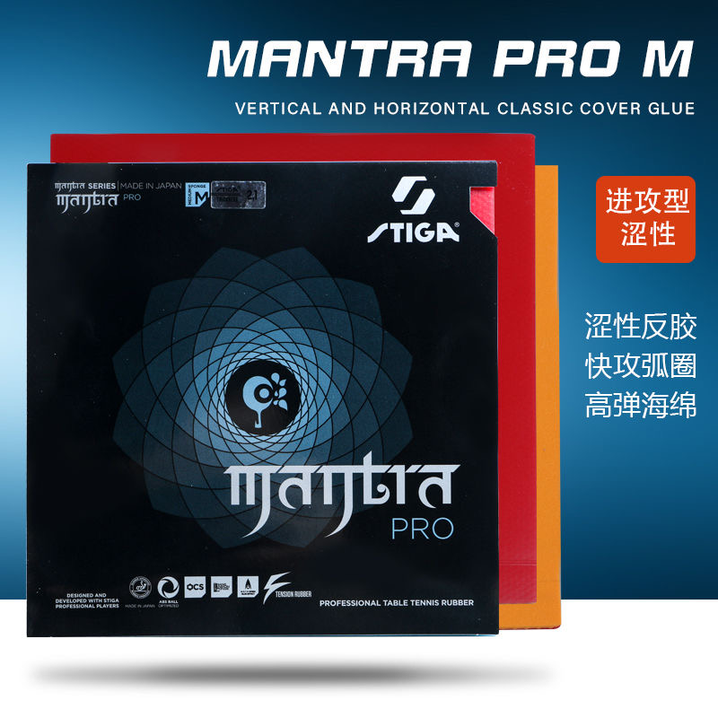 STIGA MANTRA PRO M / H XH Tabl - Table Tennis Viscaria recension och pris